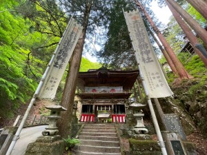 大嶽山那賀都神社の山門
