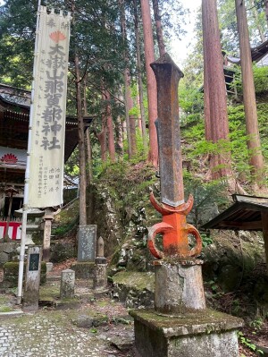 大嶽山那賀都神社の鉄製の剣