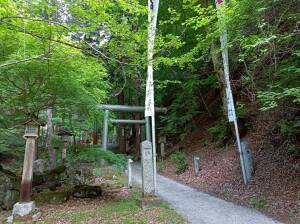 大嶽山那賀都神社、鳥居