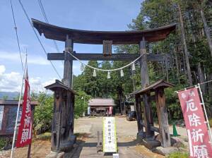 甲斐奈神社の両部鳥居