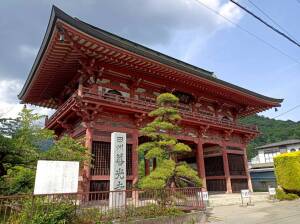 甲斐善光寺の御朱印と山門
