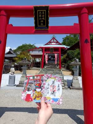 差出磯大嶽山神社春詣切り絵御朱印（数量限定）