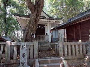 菅田天神社の新羅宮