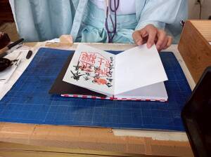 金櫻神社の直書きの御朱印と水晶の印判
