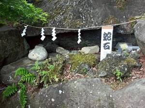 夫婦木神社 姫ノ宮の蛇石