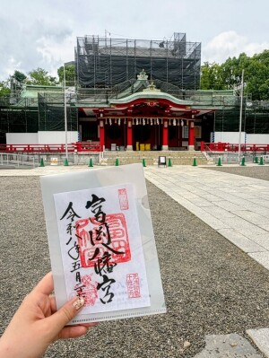 富岡八幡宮の御朱印