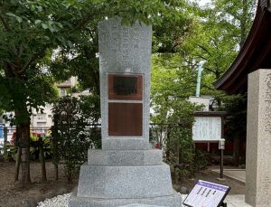富岡八幡宮の「昭和天皇 救国の御決断碑」