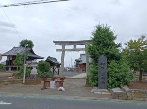 氷川八幡神社の神社の入り口（鳥居・社号標）