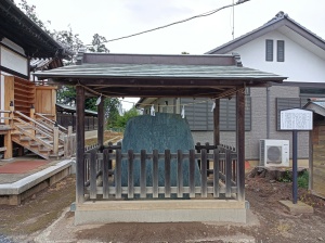 氷川八幡神社の箕田碑