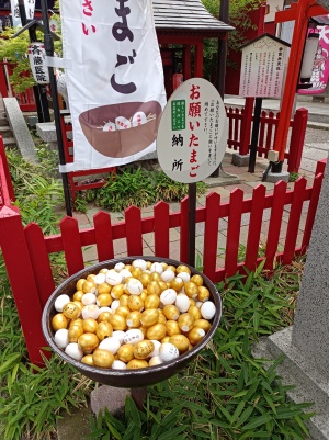 鴻神社のお願いたまごの納所