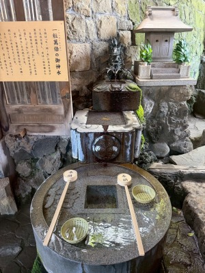品川神社の阿那稲荷神社の御神水