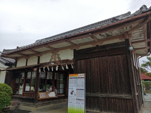 三ツ木神社の門