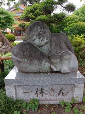 曹傳山 宝持寺の薬師堂の参道にある一休さん像