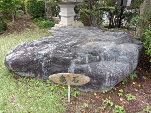 曹傳山 宝持寺の「亀石」