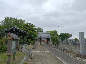 愛宕山 南蔵院の入り口