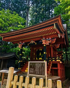 北口本宮冨士浅間神社の東口本宮