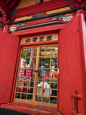 北口本宮冨士浅間神社の恵比寿社