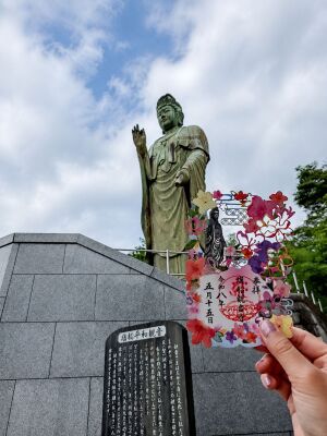 塩船観音寺の切り絵御朱印