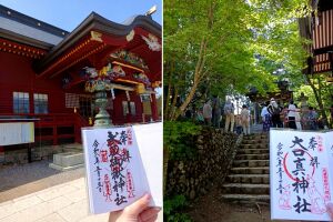 武蔵御嶽神社と大口真神社の御朱印