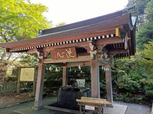 高麗神社の手水舎