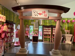 岩下の新生姜ミュージアムのジンジャー神社の鳥居