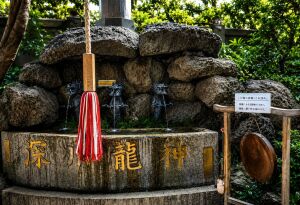 深川不動尊の大人気のパワースポット「深川龍神」