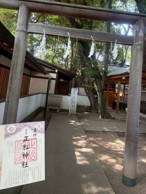 乃木神社の正松神社の御朱印