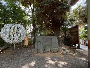 乃木神社の球体のおみくじかけと乃木講誓詞之碑