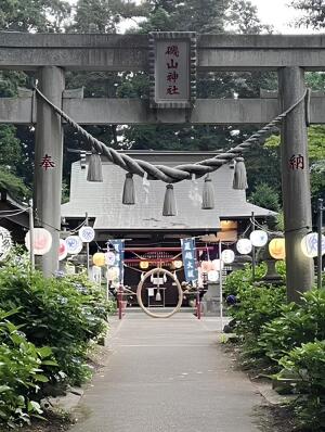 栃木県鹿沼市の磯山神社の社殿と鳥居。あじさい祭りの時期に設けられた茅の輪と提灯が並ぶ参道
