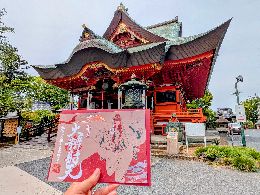 布施弁天 東海寺（千葉県柏市）の御朱印