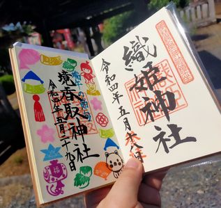 御朱印初心者ガイド