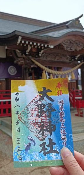 鴻巣・行田御朱印巡りのイメージ