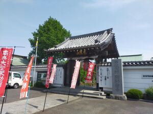 「岩槻大師」喜多向厄除不動尊（光岩山 釈迦院 彌勒密寺）の御朱印