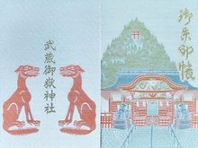 武蔵御嶽神社御朱印帳 デザインとレビュー