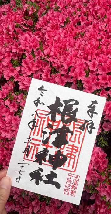 東京十社巡りのイメージ