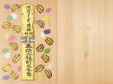 善光寺御開帳限定御朱印帳 デザインとレビュー