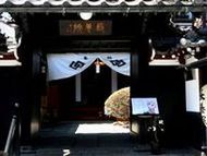 善光寺宿坊長養院の御朱印