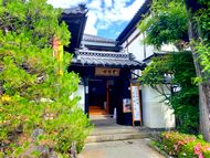 善光寺宿坊堂明坊の御朱印