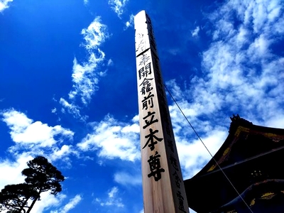 回向柱