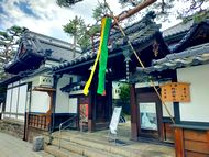 善光寺宿坊本覺院の御朱印
