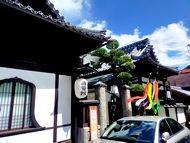 善光寺宿坊寿量院の御朱印