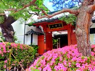 善光寺宿坊兄部坊の御朱印