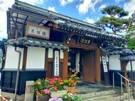 善光寺宿坊良性院の御朱印